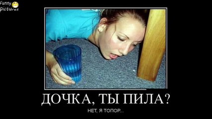 ПРИКОЛЫ ЗА НЕДЕЛЮ ЛУЧШИЕ ПРИКОЛЫ