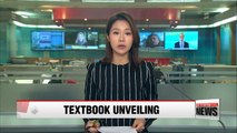 Korean gov't unveils final version of history textbook