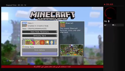 بث مباشر ماين كرافت (2)