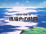 マスターキートン 34話「瑪瑙色の時間」