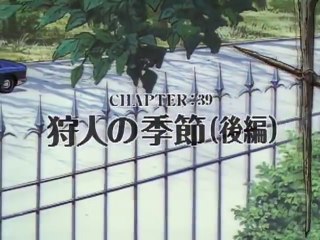 マスターキートン 39話「狩人の季節 後編」