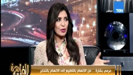 شبكة سرية للمخابرات الأمريكية- علي جمعة.. عمرو خالد.. الحبيب الجفري.. إسلام البحيري.. ياسر برهامي