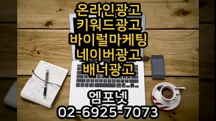 #0269257073 #카카오톡m44ad #인스타그램광고 #SNS마케팅 (15)