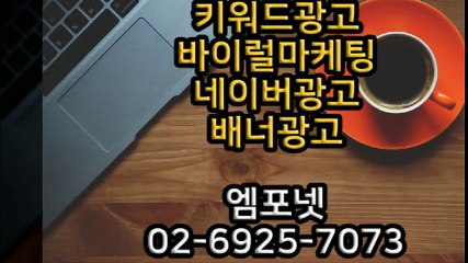 #0269257073 #카카오톡m44ad #인스타그램광고 #SNS마케팅 (22)