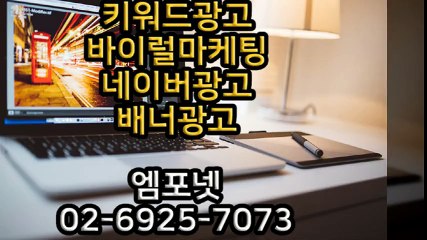 #0269257073 #카카오톡m44ad #인스타그램광고 #SNS마케팅 (23)