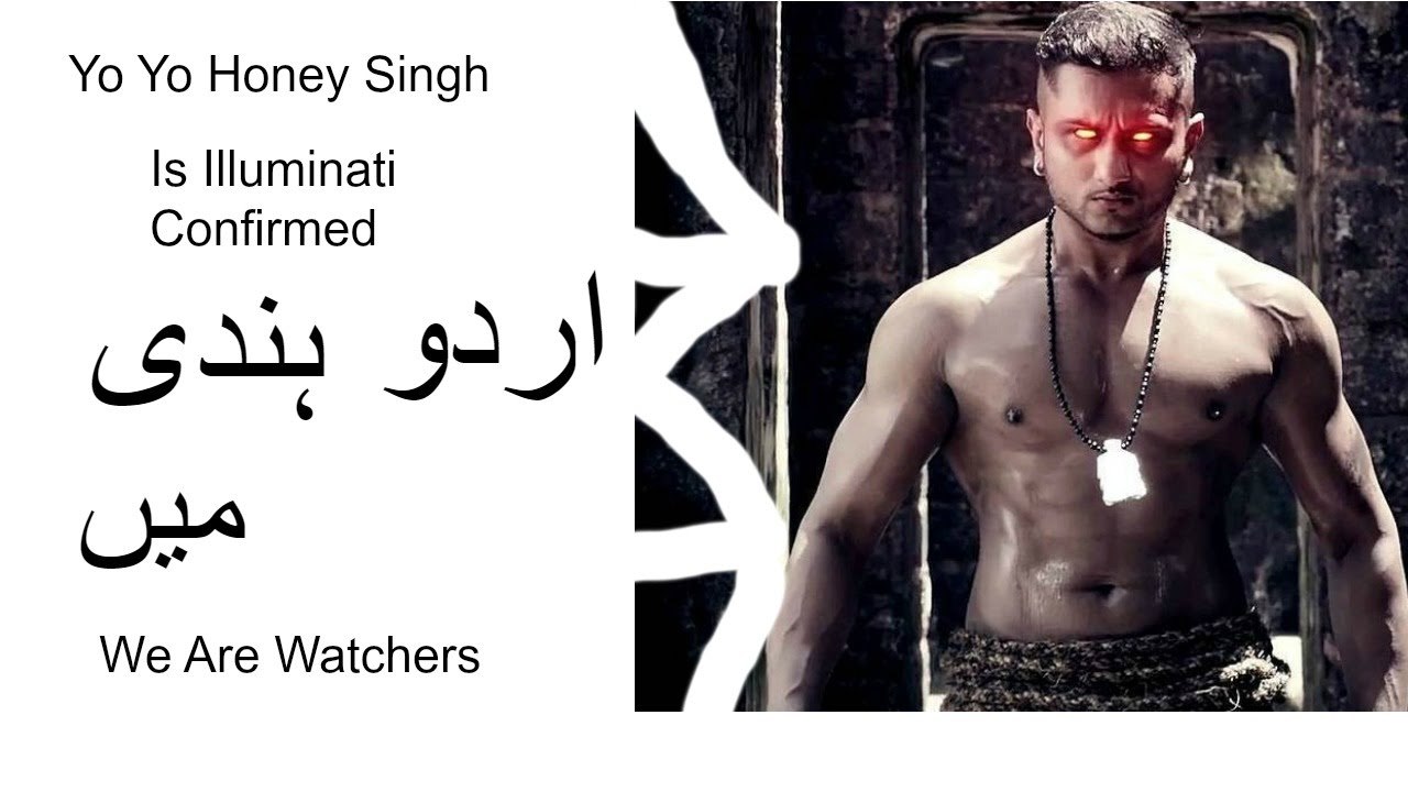 Yo Yo Honey Singh illuminati Exposed