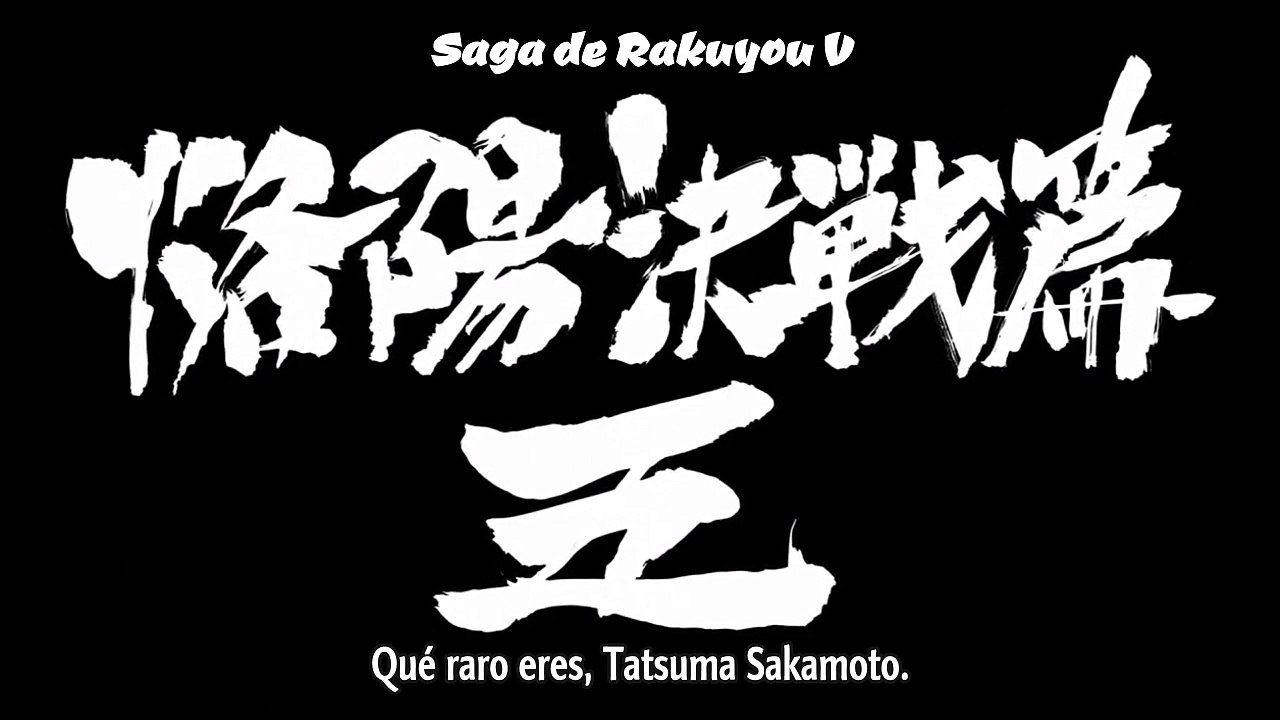 Gintama - Capitulo 5 | Sub Español | AVANCE