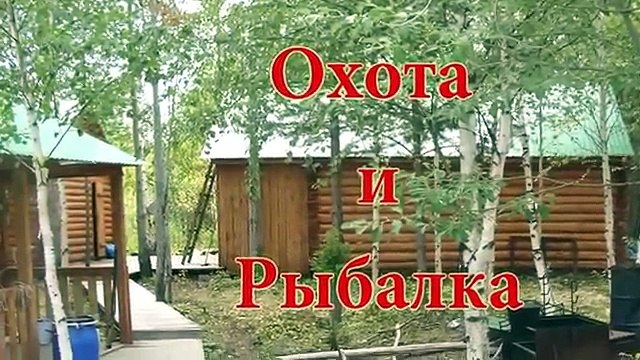 Приколы на рыбалке # 5