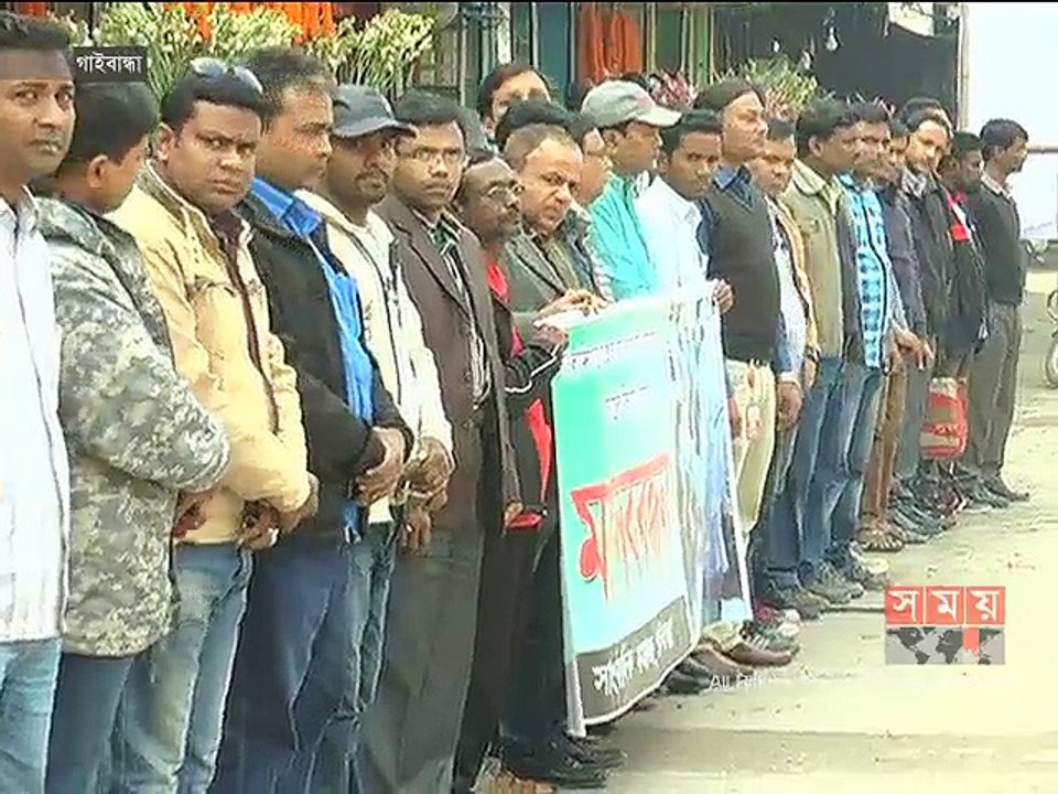 সাংবাদিকদের উপর পুলিশি নির্যাতনের ঘটনায় বিভিন্ন স্থানে মানববন্ধন