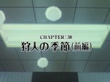 マスターキートン 38話「狩人の季節 前編」