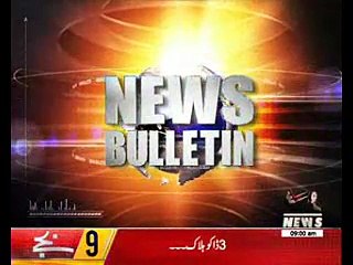 Waqtnews Headlines 09:00 AM 31 January 2017