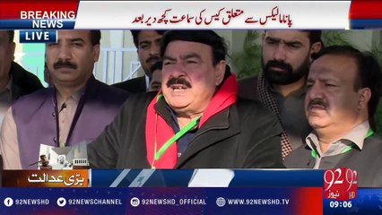 Sheikh Rasheed Media Talk (31 Jan 2017) - 92NewsHD