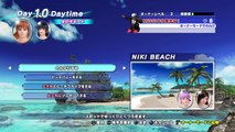 DEAD OR ALIVE Xtreme 3 Fortune 基本無料版_20170131134724