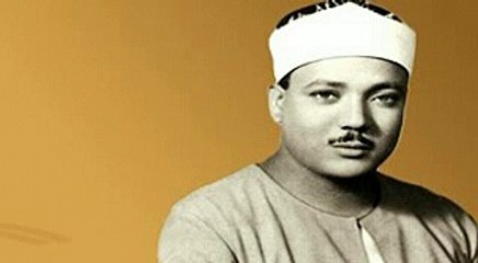 Beautiful Quran Recitation by Abdelbasset Abdessamad 🎶
