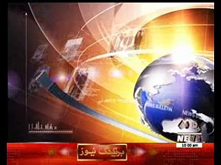 Waqtnews Headlines 10:00 AM 31 January 2017