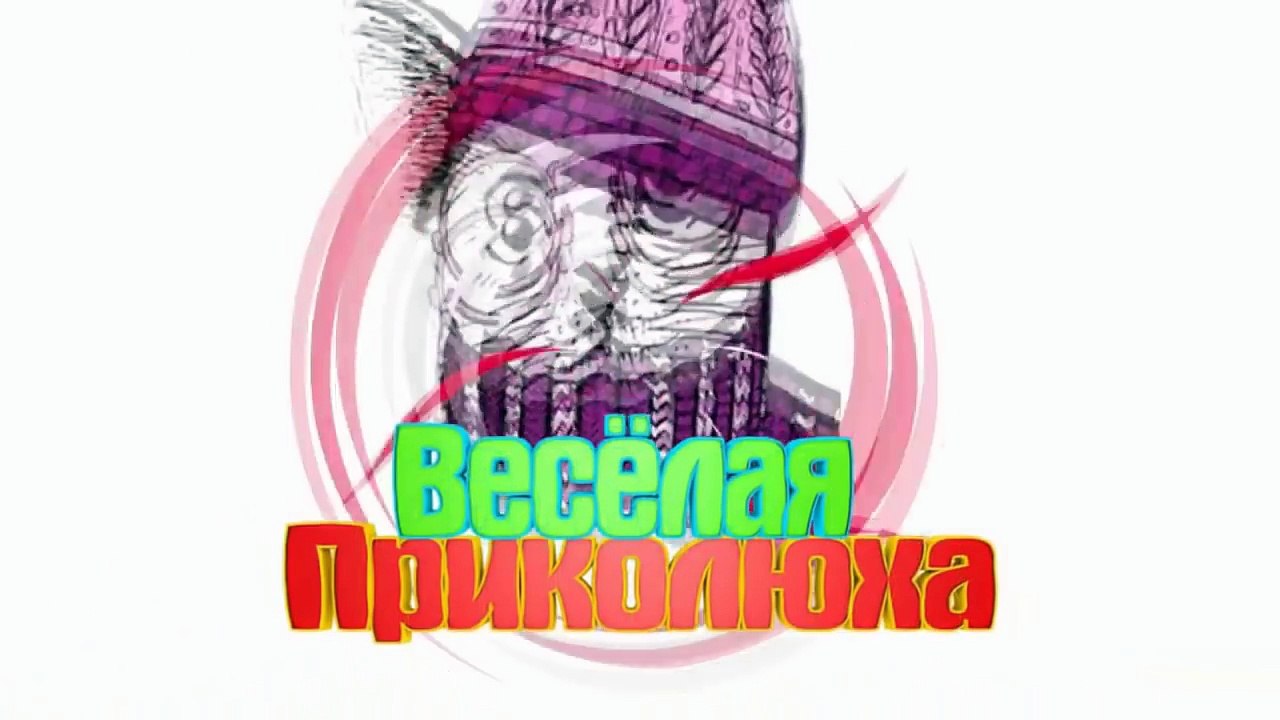 Новые Смешные Видео Приколы 2017 - Попробуй Не Рассмеяться - Тест На Психику