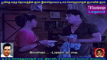 Padagotti   1964   T M Soundararajan Legend song   1