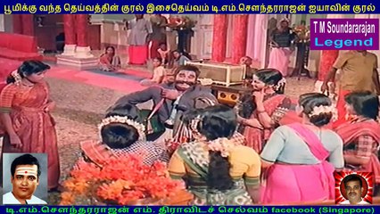 Padagotti   1964   T M Soundararajan Legend song   6