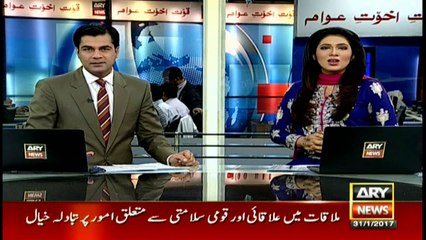 Headlines 1000 31st January 2017