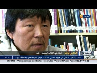 ريبورتاج: أوضاع طبيعية تعقد حياة بعض السكان حول العالم