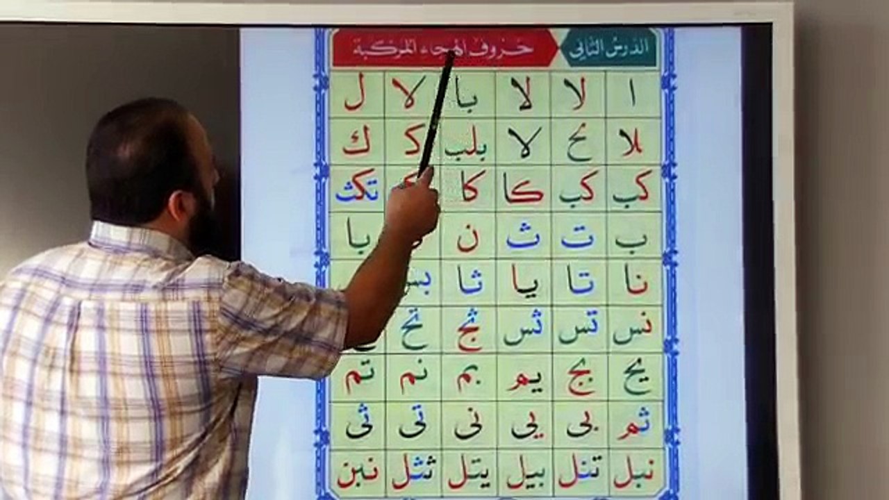 Nooranialesson2ط-Download-From-YTPak.com