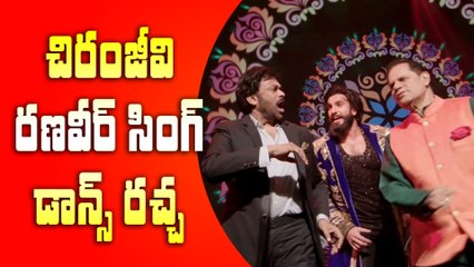 Chiranjeevi, Ranveer Singh, Anil Kapoor dance at T Subbirami Reddy's grandson Wedding Sangeeth