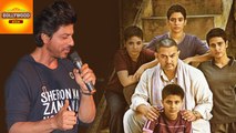 Shah Rukh Khan Appreciates Aamir Khan's Dangal | Bollywood Asia
