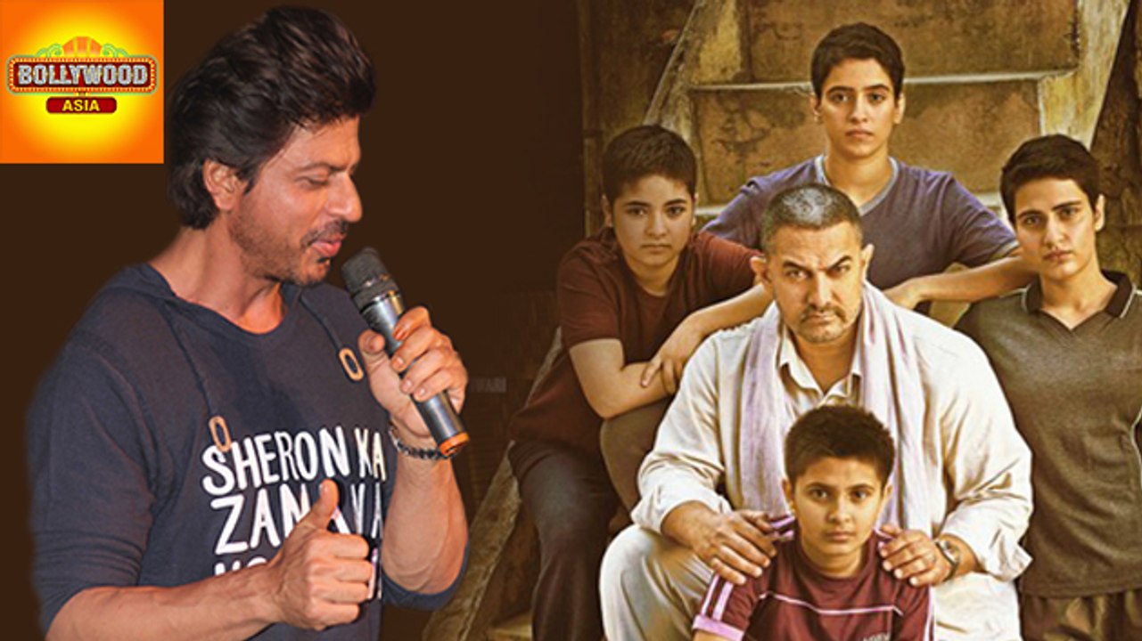Shah Rukh Khan Appreciates Aamir Khan's Dangal | Bollywood Asia
