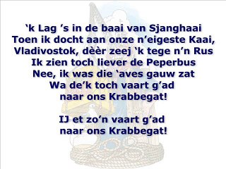 Zeemansverhale uit 1998 🌊