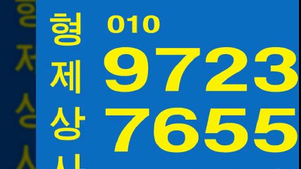 선불폰파는곳∝형제상사０１０》９７２３≒７６５５선불폰판매≤선불폰팝니다▼선불폰
