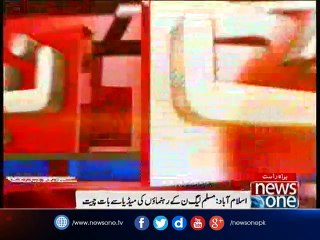 Daniyal Aziz talks to Media outside Supreme Court