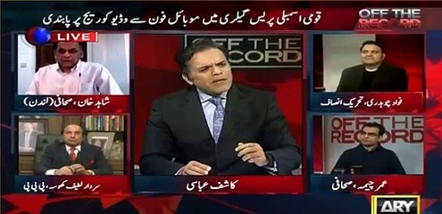 The Panama case is not about Sharif family its about corruption - Umer Chima