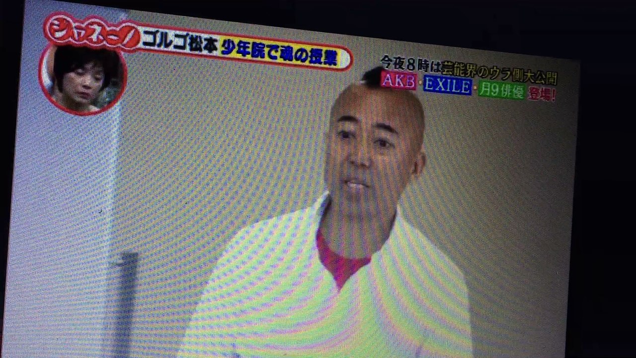 japanese mind