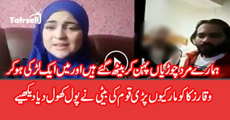 The Real Reason Why Waqar Zaka Got Beaten