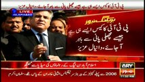 Daniyal Aziz challenges PTI to prove corruption claims against him