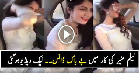 Hot Neelam Munir Leaked Video