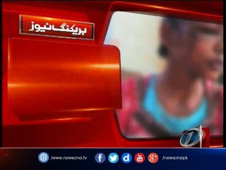 Tayyaba Torture Case Hearing In Sc