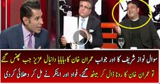 Anchor & Fawad Chaudhry Grills Daniyal Aziz...