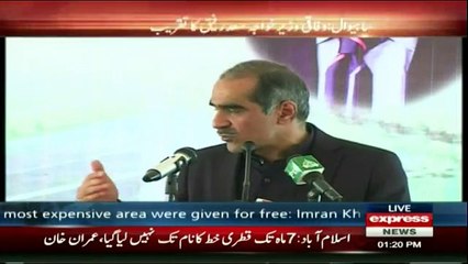 Khawaja Saad Rafique Address Ceremony in Sahiwal - 31st January 2017