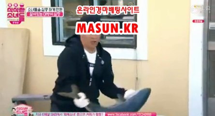 사설경마사이트, 사설경마사이트 ● MASUN.케이R ◁ 경정결과