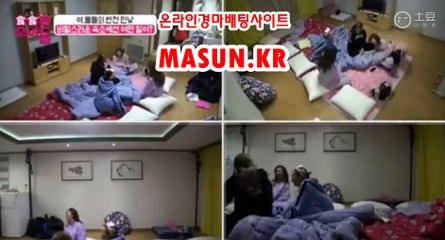인터넷경정사이트 『 m A S u N.KR  』  토경마