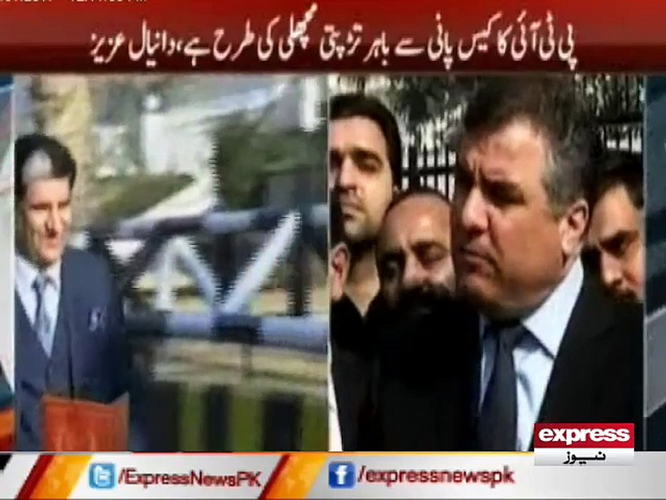 DANIYAL AZIZ