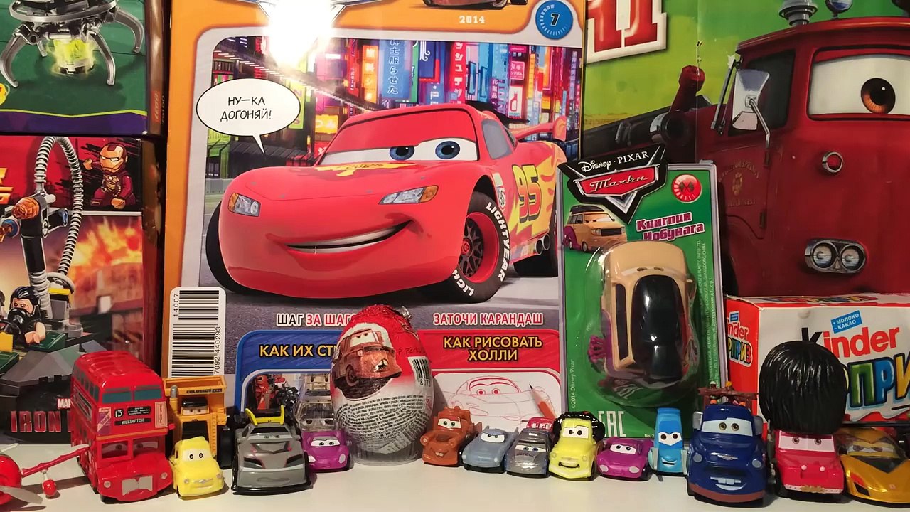 Киндер Яйцо Дисней тачки на русском языке и журнал тачки,Unboxing Surprise Eggs Disney Cars