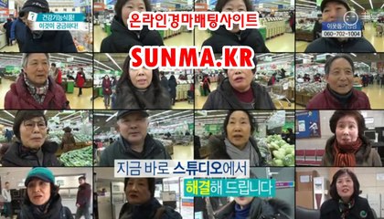 온라인경마사이트 √√ SuNMA.KR √ √  인터넷경마