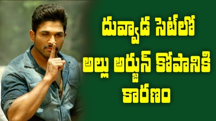 Reason why Allu Arjun was angry on DJ Duvvada Jagannadham sets || #DuvvadaJagannadham || #DJ