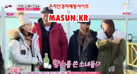 온라인경마사이트《 MASUN.KR 》 경마예상지
