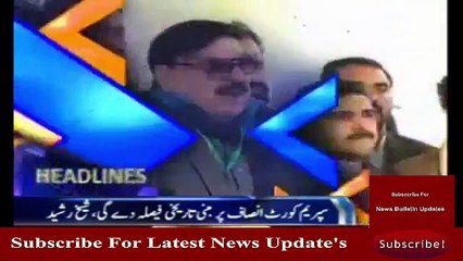 Ary News Headlines - January 31, 2017 📰