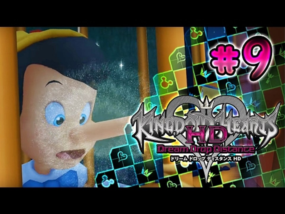 kingdom-hearts-hd-2-8-dream-drop-distance-walkthrough-part-9-ps4-english-no-commentary