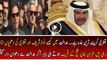 Imran Khan is Cursing on Nawaz Sharif and Qatar Prince