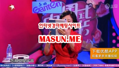 검빛닷컴 , 검빛경마 《《  MaSun , ME 》》 온인경정